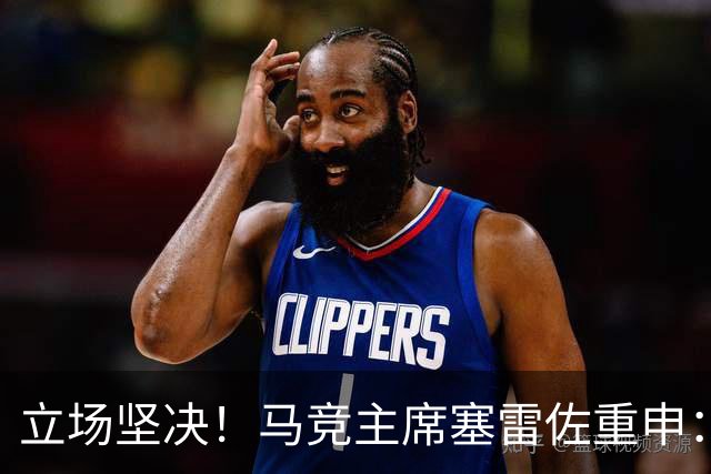 立场坚决！马竞主席塞雷佐重申：不卖阿尔瓦雷斯，没有收到报价