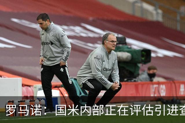 罗马诺：国米内部正在评估引进查洛巴，切尔西要价4000万欧元
