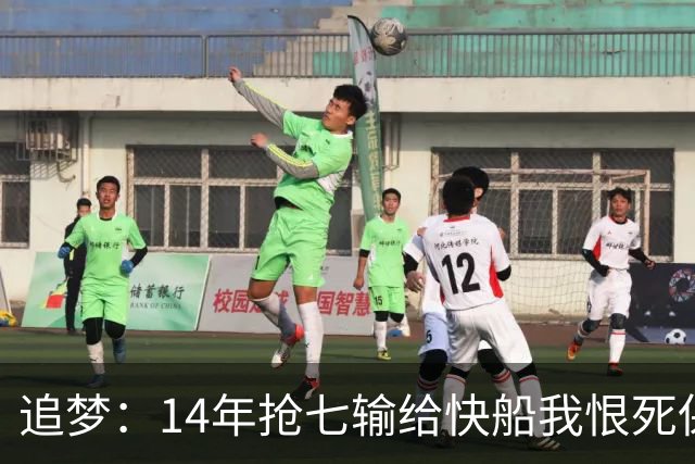 追梦：14年抢七输给快船我恨死保罗了 但赛后我还是跟他们说恭喜
