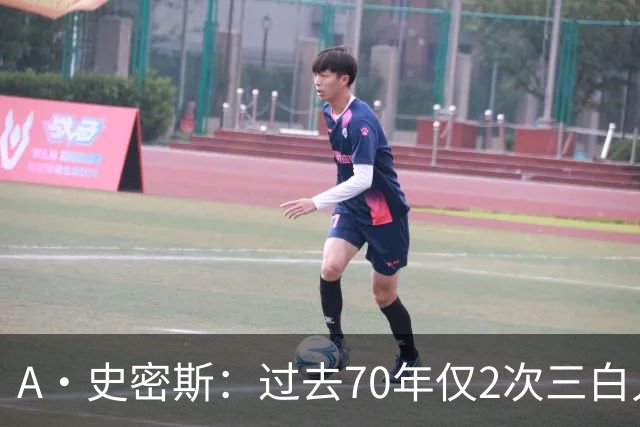 A·史密斯：过去70年仅2次三白人领军夺冠 难怪詹姆斯要离开湖人
